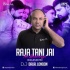 Raja Tani Jaayi Na Bahariya (Bhojpuri Mix) - DJ Anupam x DJ Dalal London