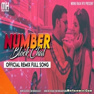Number Block Chal Raha Hai Official Remix Vivek Sharma