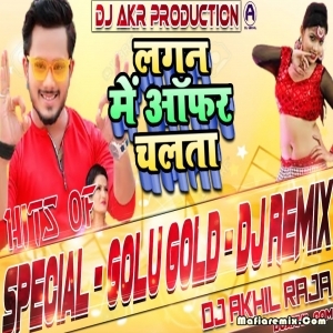 Lagan Me Offer Chalata - Remix - Dj Akhil Raja