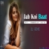Jab Koi Baat Ft Pamela Jain (Bollywood Tropical Remix) DJ Reme