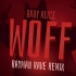 WOFF (Baby Alice) Rayman Rave Remix