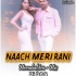 Naach Meri Rani (Moombahton Mix) - Dj Das