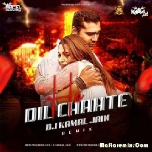 Dil Chahte Ho (Remix) - DJ Kamal Jain