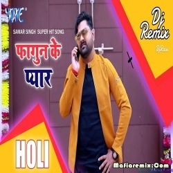 Fagun Ke Pyaar Holi Official Remix (Samar Singh) Dj Ravi