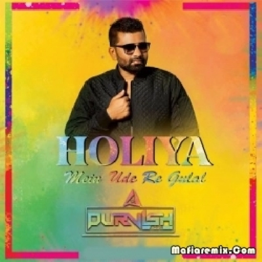 Holiya Mein Ude Re Gulal (Remix) - DJ Purvish