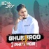 Ghungroo X Phut Hon (Mashup) Edmjoy Jaipur