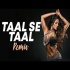 Taal Se Taal Mila (Remix) - DJ Syrah