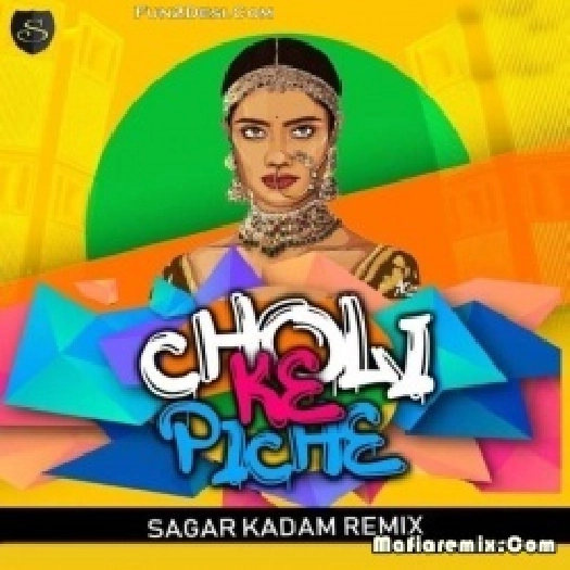 Choli Ke Piche (Remix) - Sagar Kadam