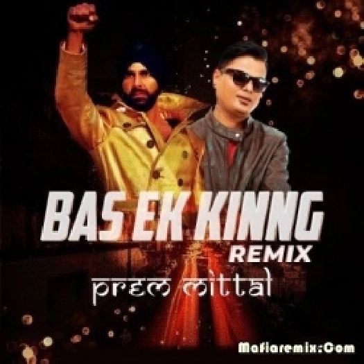 Bas Ek Kinng (Remix) - Prem Mittal