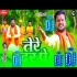 Tere Dar Pe Dekha Shehansah Bante Fakir Ko (Dance Remix) By Dj Ravi