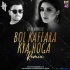 Bol Kaffara Kya Hoga (Remix) - DJ Himanshu