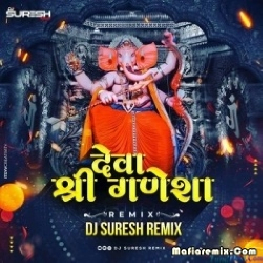 Deva Shree Ganesha (Remix) - DJ Suresh