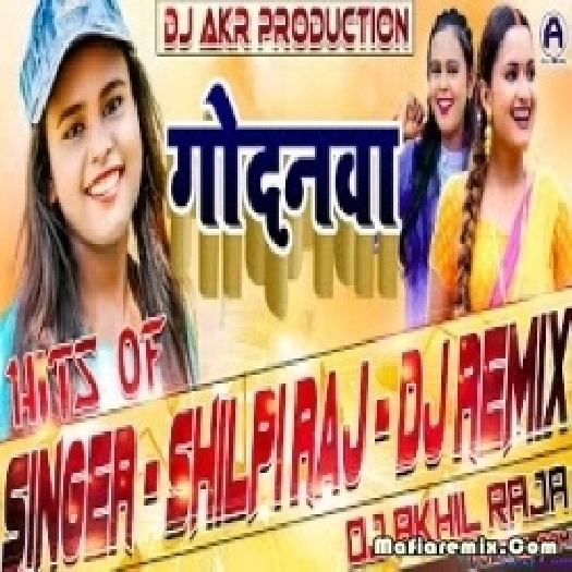 Godanwa Bhojpuri Dance Remix - Shilpi Raj by Dj Akhil Raja