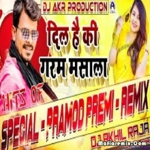 Dil Hai Ki Garam Masala Dance Bhojpuri Remix By Dj Akhil