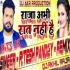 Mehraru Daal Bhat Nahi Hai Remix Dj Remix by Dj Akhil Raja