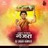 Phool Gajra Gajra Remix - Dj Sagar Kanker