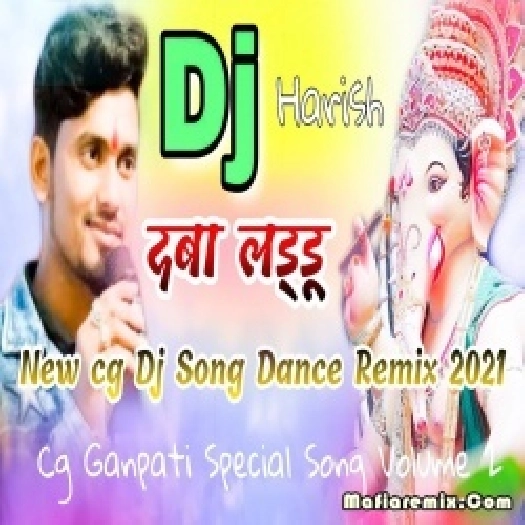 Daba Laddu- Ganesh Chaturthi Special Tapori Remix FT Kishan Sen Dj Harish And Dj KaMaL