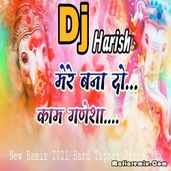 Mere Bana Do Kam Ganesha - Cg Dance Style Remix - Dj Harish And Dj KaMaL