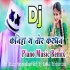 Kaniha Ma Tor Kardhan Piano Cg Pad Mix 2021 - Dj Harish