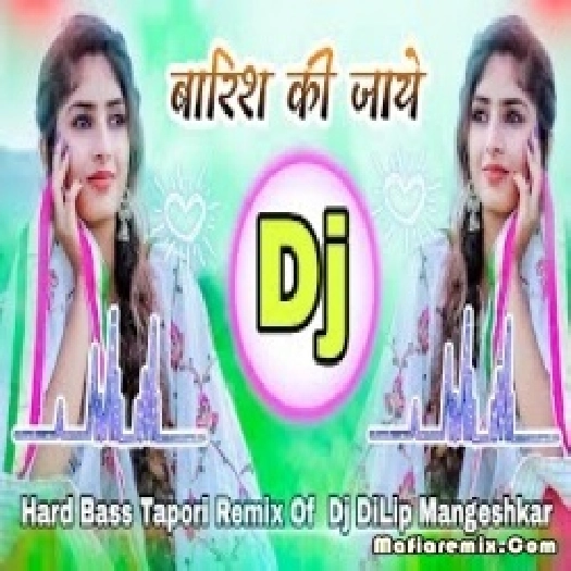 Baarish Ki Jaaye - Cg Style Mix Hard Bass - Dj DiLip Mangeshkar