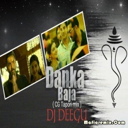 Danka Baja - Ganesh Puja Spe (Cg Tapori Mix) Dj Deegu