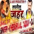 Lagelu Jahar Bhojpuri Remix By Dj Akhil
