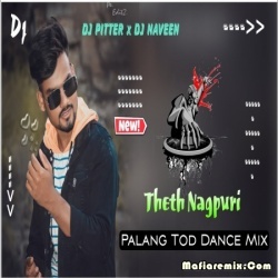 Theth Nagpuri Palang Tod Dance Mix - Dj Pitter x Dj Naveen