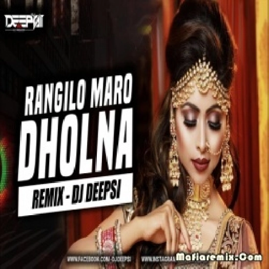 Rangilo Maro Dholna (Remix) DJ Deepsi