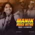 Manike Mage Hithe (Remix) - DJ AR Brothers