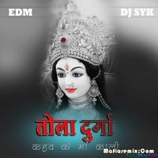Tola Durga Kaho Ki Ma Kali Navratri EDM DHOL REMIX DJ SYK