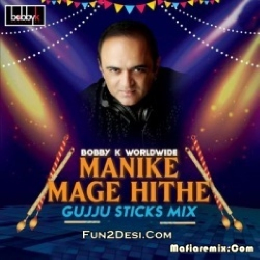 Bobby K Worldwide - Manike Mage Hithe - Gujju Sticks Mix