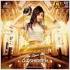 Kangna (Club Queen Mix) - DJ Shireen