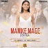 Manike Mage Hithe (Mashup) - DJ Aniket X DJ Skelltron