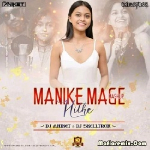 Manike Mage Hithe (Mashup) - DJ Aniket X DJ Skelltron