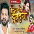 Lagata Hardiya Ho  Remix - Ritesh Pandey - Dj Ravi
