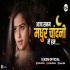 Aaja Sanam Madhur Chandani Me Hum Dj (Insta Reels Mix) Dj KDM