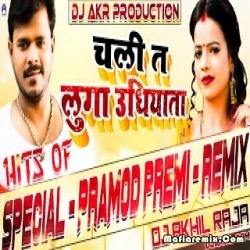 Naihar Ke Dosar Posaak Rahe Ho Bhojpuri Dance Remix by Dj Akhil Raja