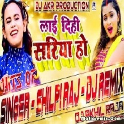 Layee Dihi Sariya Ho Bhojpuri Remix by Dj Akhil Raja