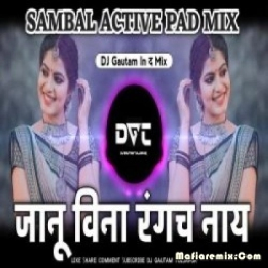Aagbai Aagbai Aagbai Janu Vina Rangach Nahi (Marathi New Remix) - Dj Gautam In The Mix