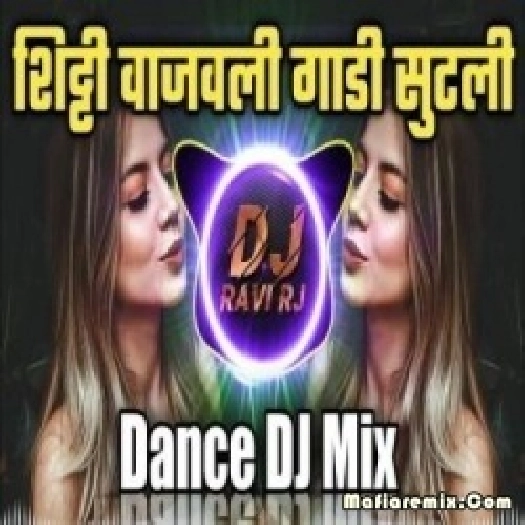 Shitti Vajali Gadi Sutali (Marathi Remix) - DJ Ravi RJ Official