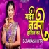 Majhi Navari Hoshil Ka Remix - DJ Akash HTR