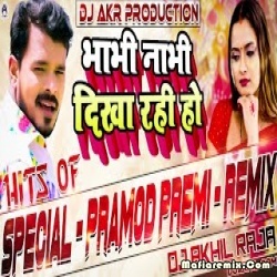 A Bhabhi Nabhi Dikha Rahi Ro Dance Remix by Dj Akhil Raja