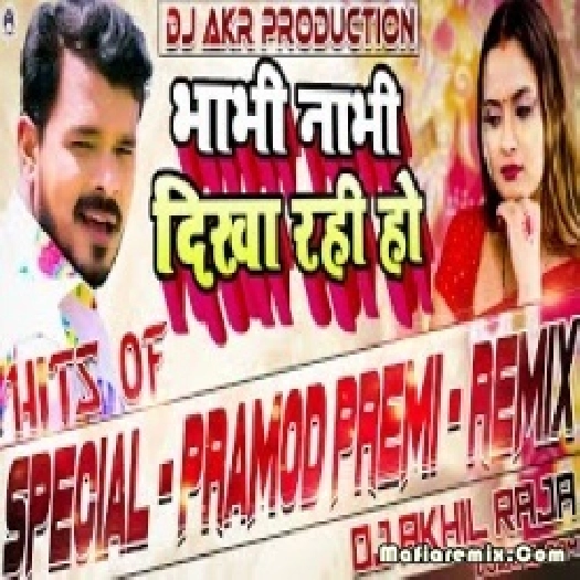 A Bhabhi Nabhi Dikha Rahi Ro Dance Remix by Dj Akhil Raja