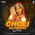 Choli Ke Peeche (Remix) - DJ Harshit Shah
