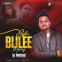 Bijlee Bijlee (Mashup Mix) - DJ Prasad