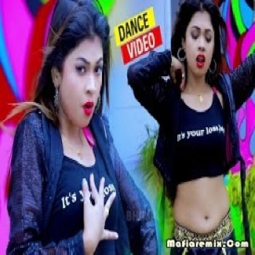 Saari Saihar Lebe Da - Bhojpuri Remix