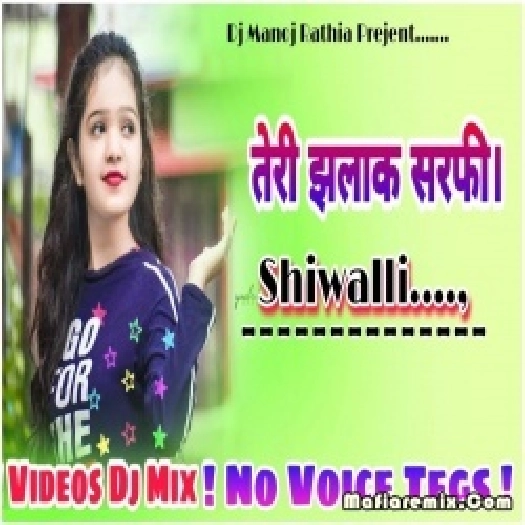 Srivalli New Nagpuri Remix 2022  Danka Mix