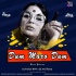 Dum Maro Dum (Retro Edition Mix) - Dj Vishal BVN x Dj Atul Rana