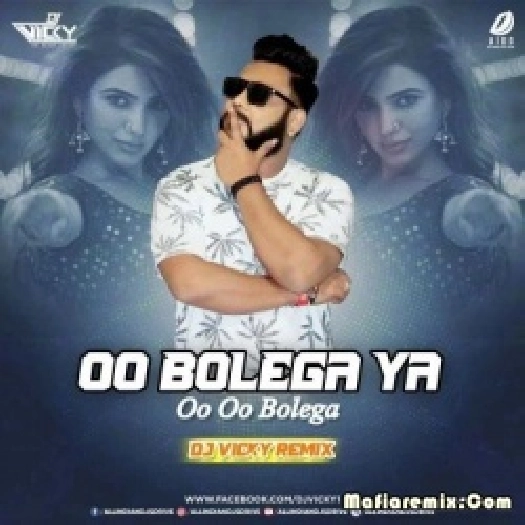 Oo Bolega (Remix) - DJ Vicky