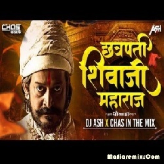 Chattrapati Shivaji Maharaj Powada (Remix) - DJ Ash x Chas In The Mix